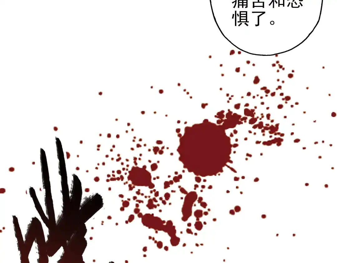 《土星玩具店》第30话 弱爆了！（下） 第19页