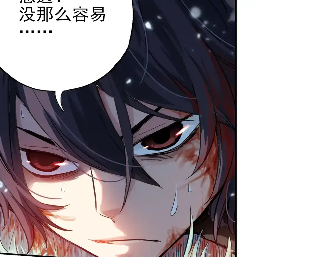 《土星玩具店》第31话 青梅竹马？！（上） 第117页