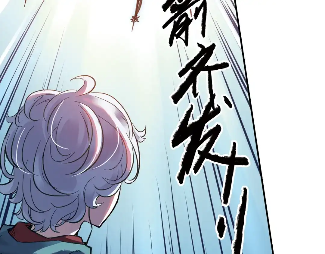 《土星玩具店》第31话 青梅竹马？！（上） 第39页