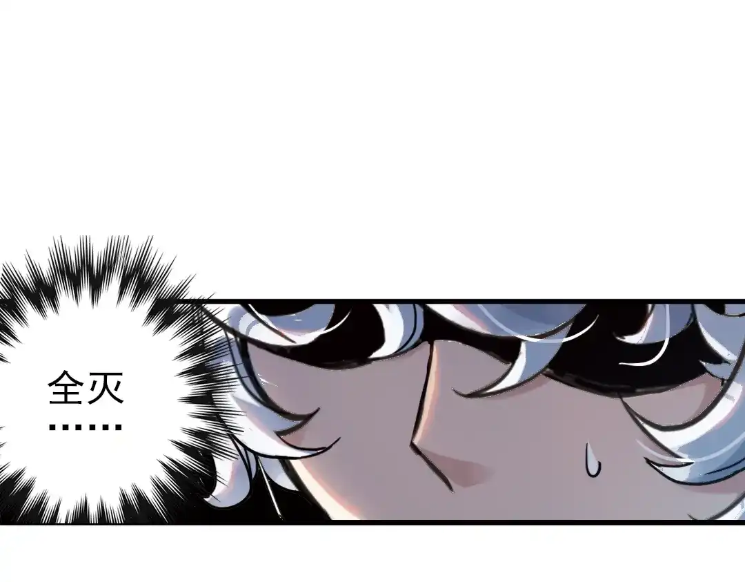 《土星玩具店》第31话 青梅竹马？！（上） 第88页