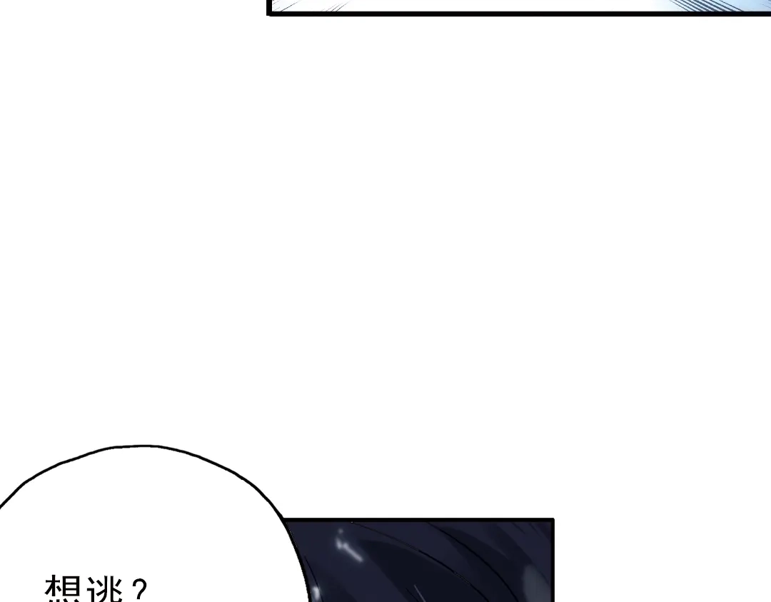《土星玩具店》第31话 青梅竹马？！（上） 第116页