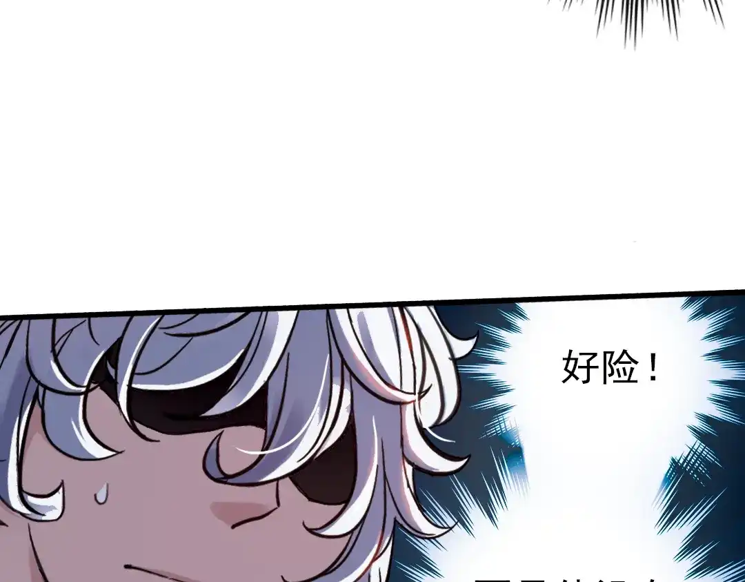 《土星玩具店》第31话 青梅竹马？！（上） 第51页