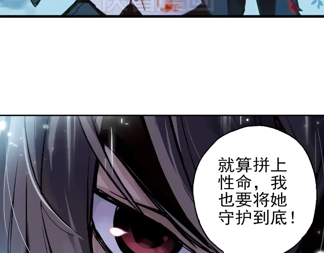 《土星玩具店》第31话 青梅竹马？！（上） 第13页