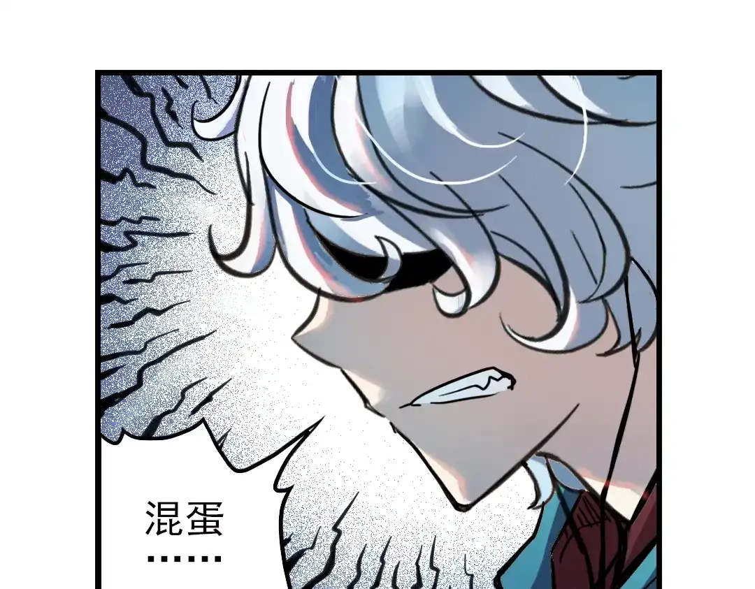 《土星玩具店》第31话 青梅竹马？！（上） 第78页