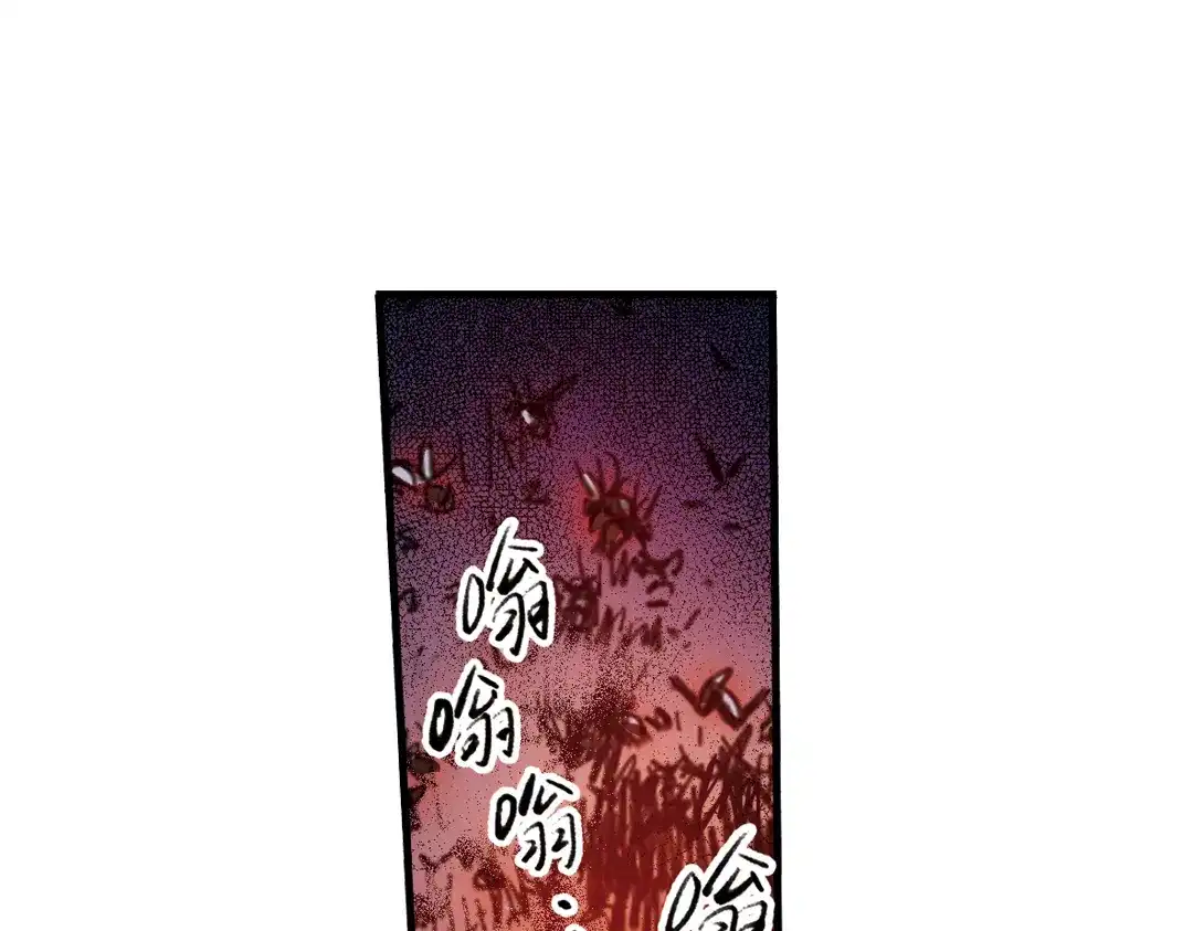 《土星玩具店》第31话 青梅竹马？！（上） 第29页