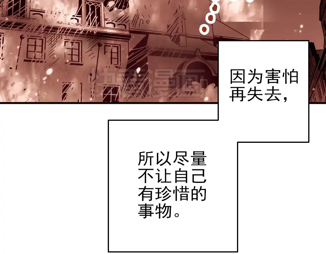 《土星玩具店》第31话 青梅竹马？！（上） 第5页