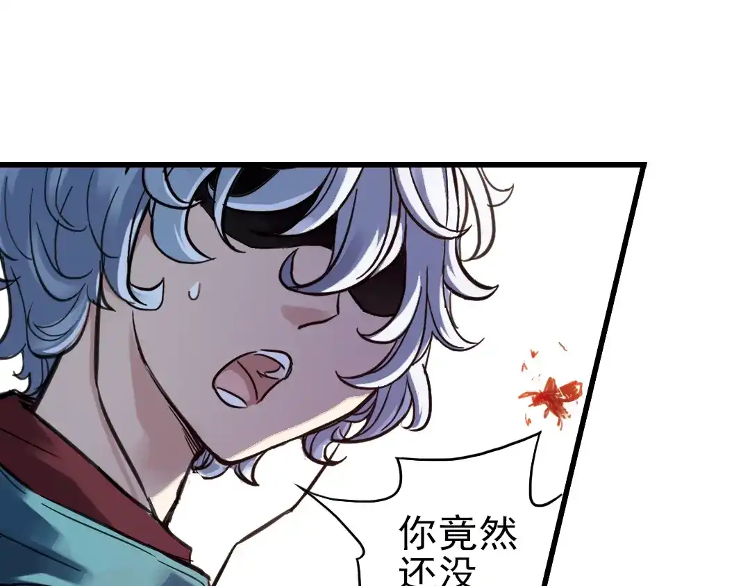 《土星玩具店》第31话 青梅竹马？！（上） 第54页