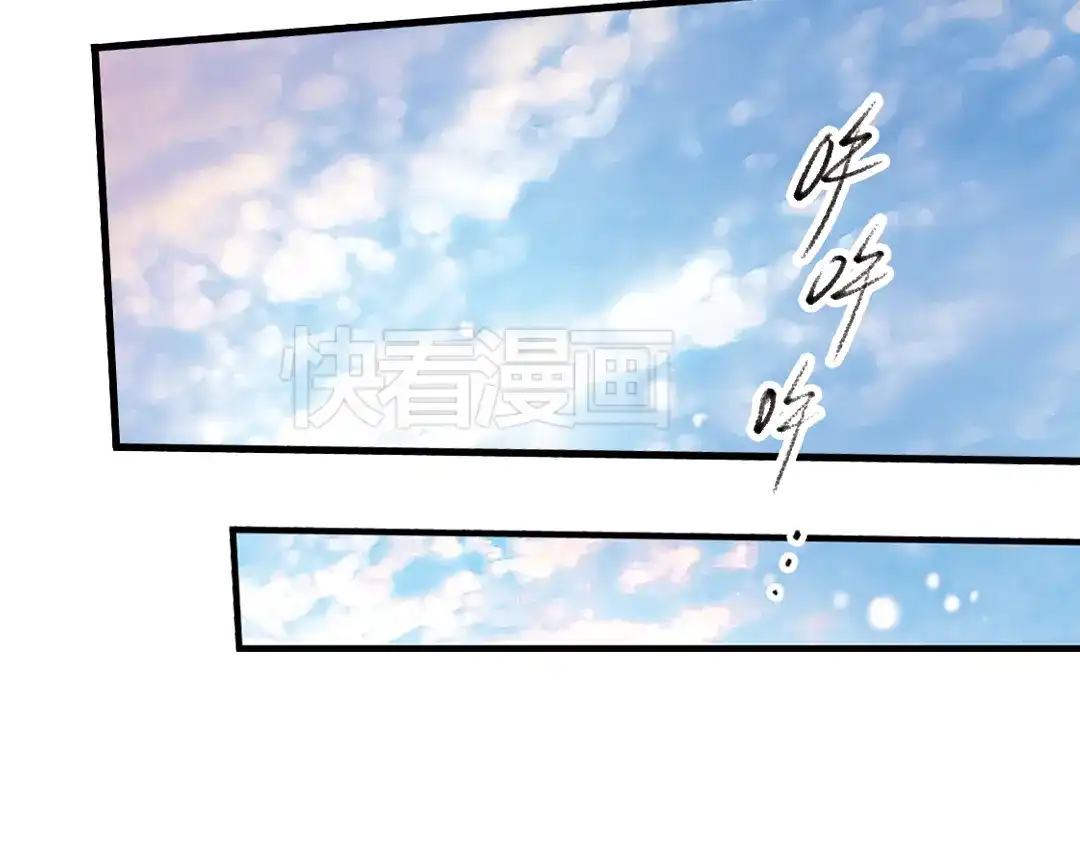 《土星玩具店》第31话 青梅竹马？！（上） 第123页
