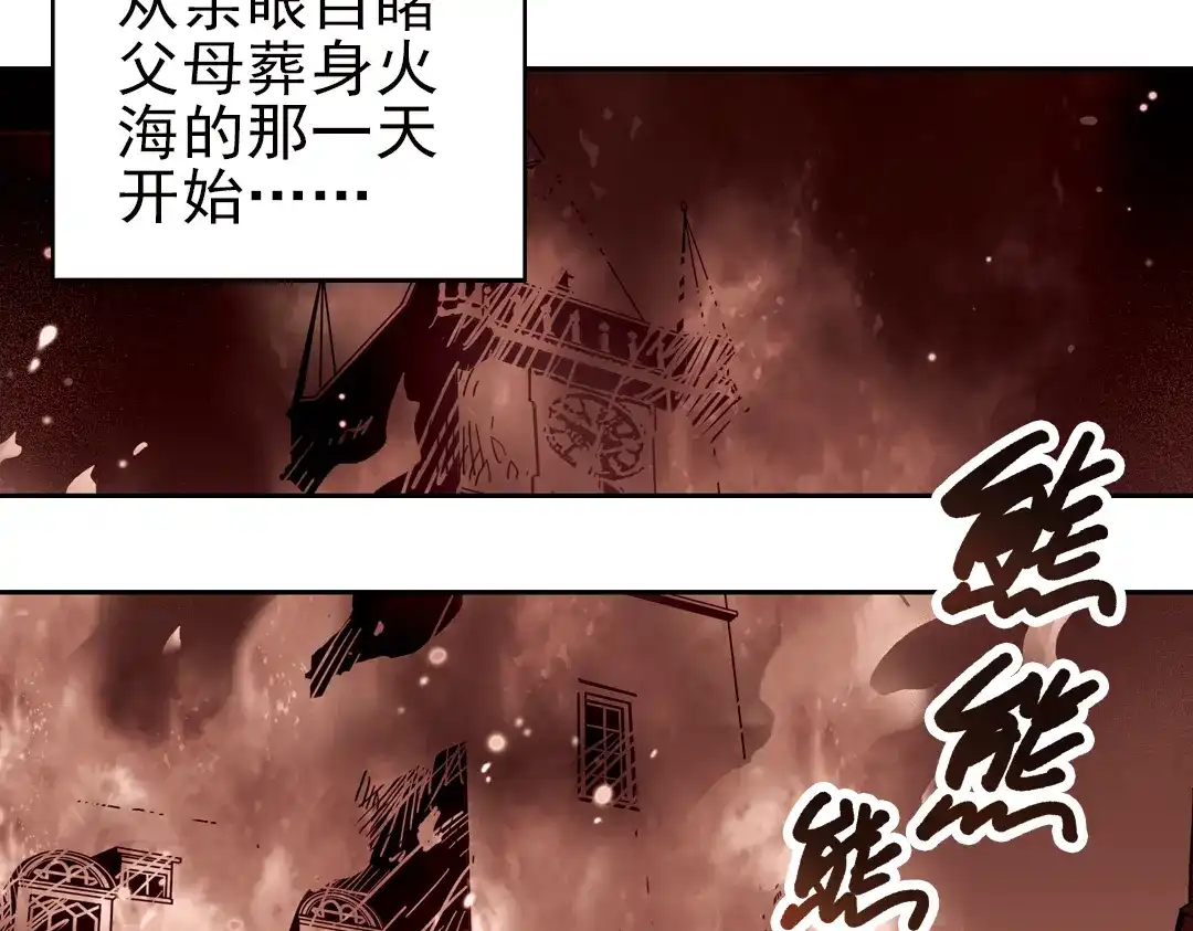《土星玩具店》第31话 青梅竹马？！（上） 第4页