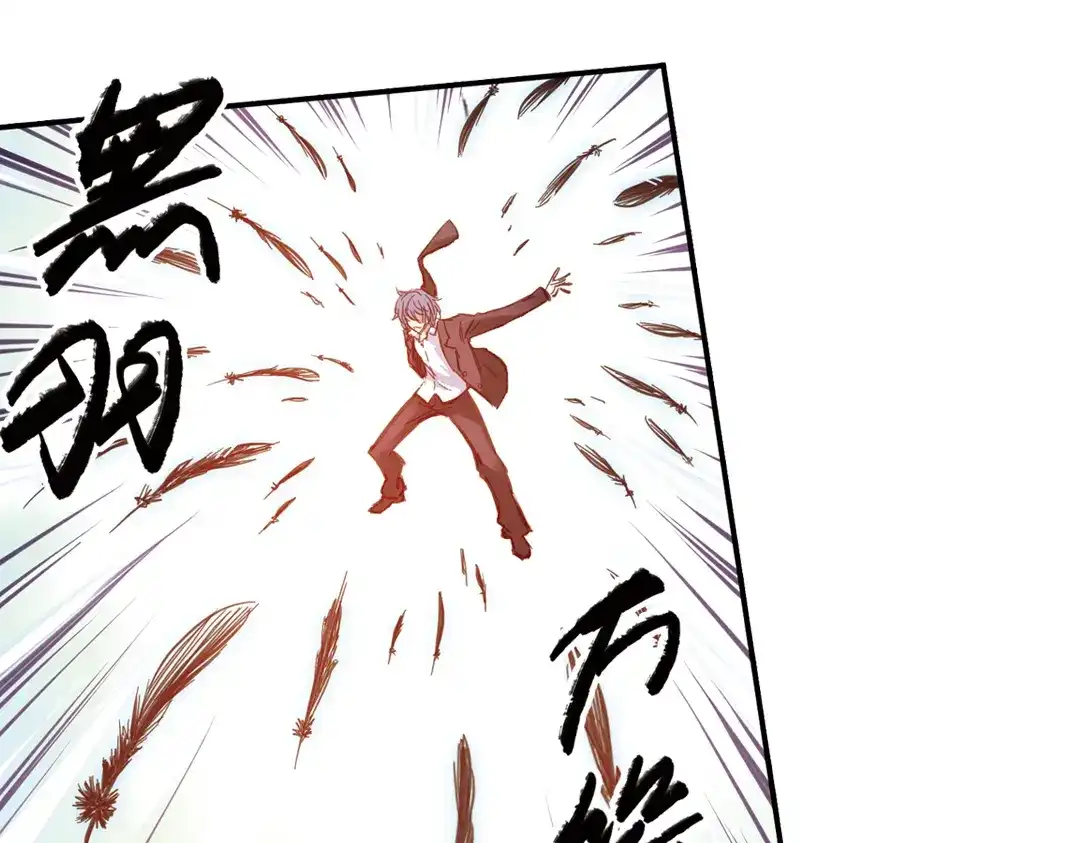《土星玩具店》第31话 青梅竹马？！（上） 第38页