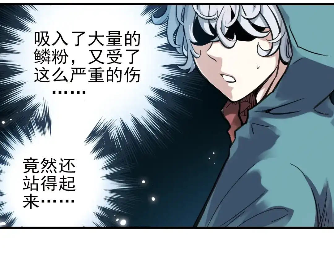 《土星玩具店》第31话 青梅竹马？！（上） 第15页