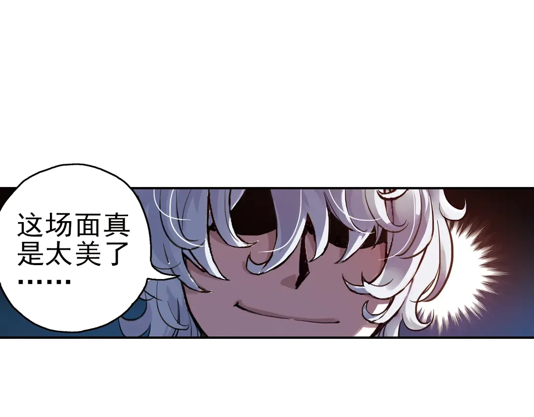 《土星玩具店》第31话 青梅竹马？！（上） 第26页