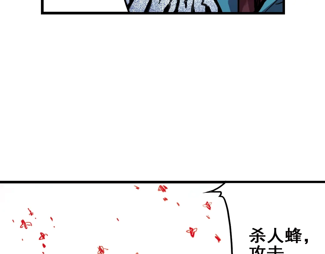 《土星玩具店》第31话 青梅竹马？！（上） 第79页