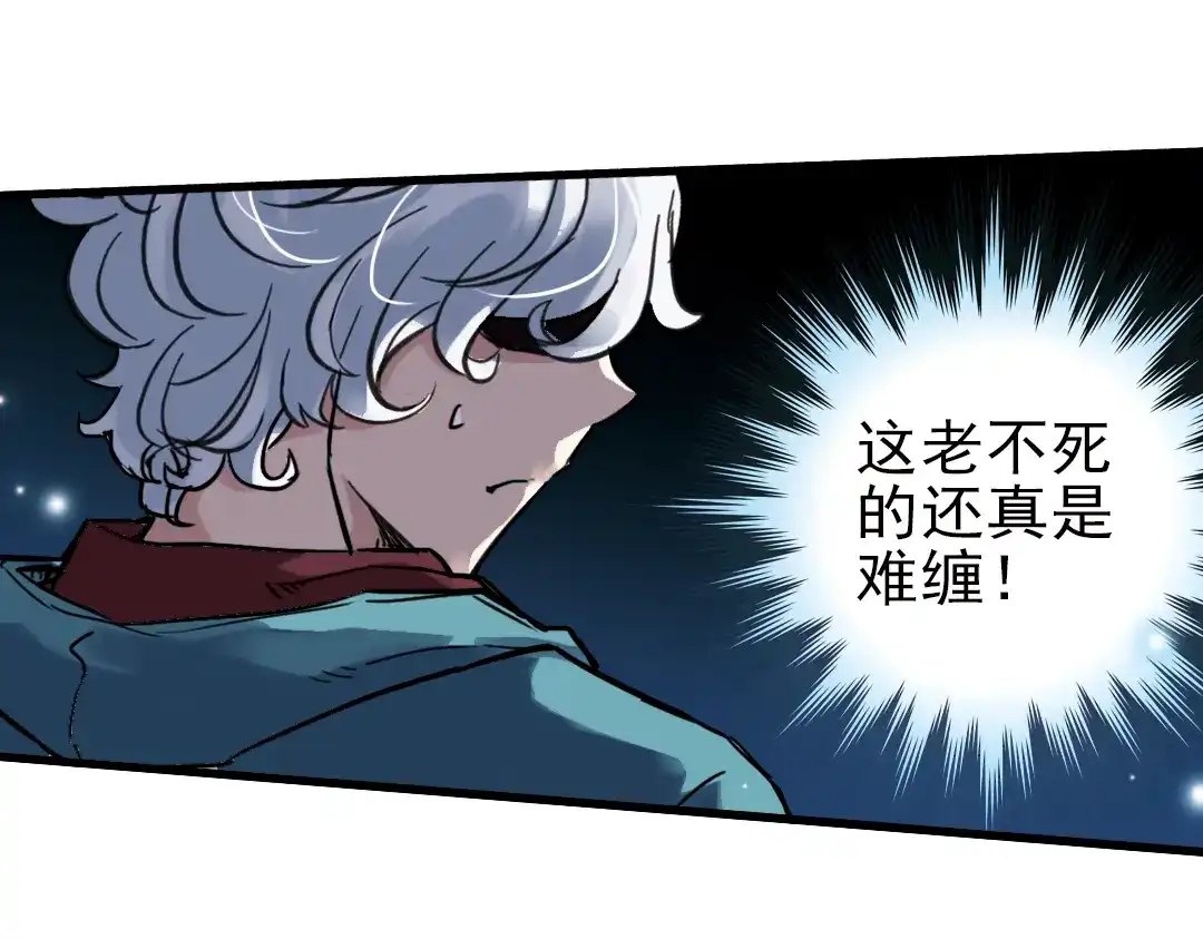 《土星玩具店》第31话 青梅竹马？！（上） 第109页