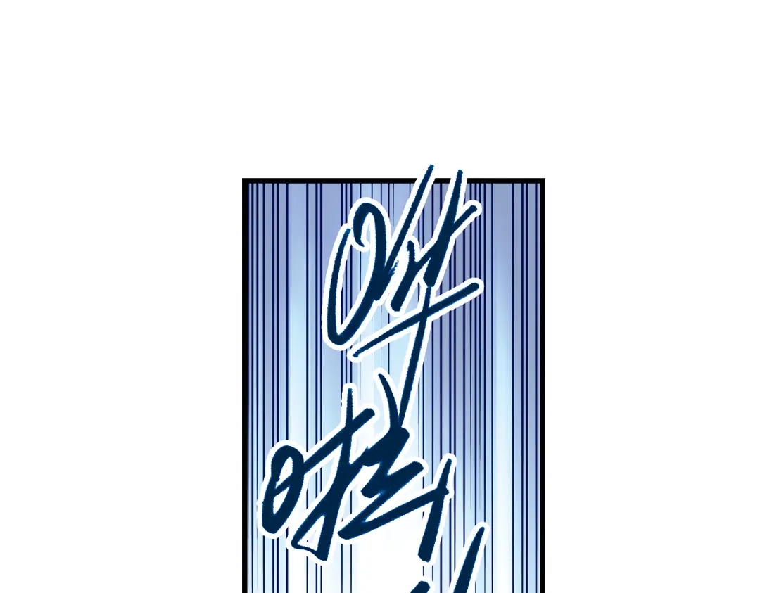 《土星玩具店》第31话 青梅竹马？！（上） 第94页