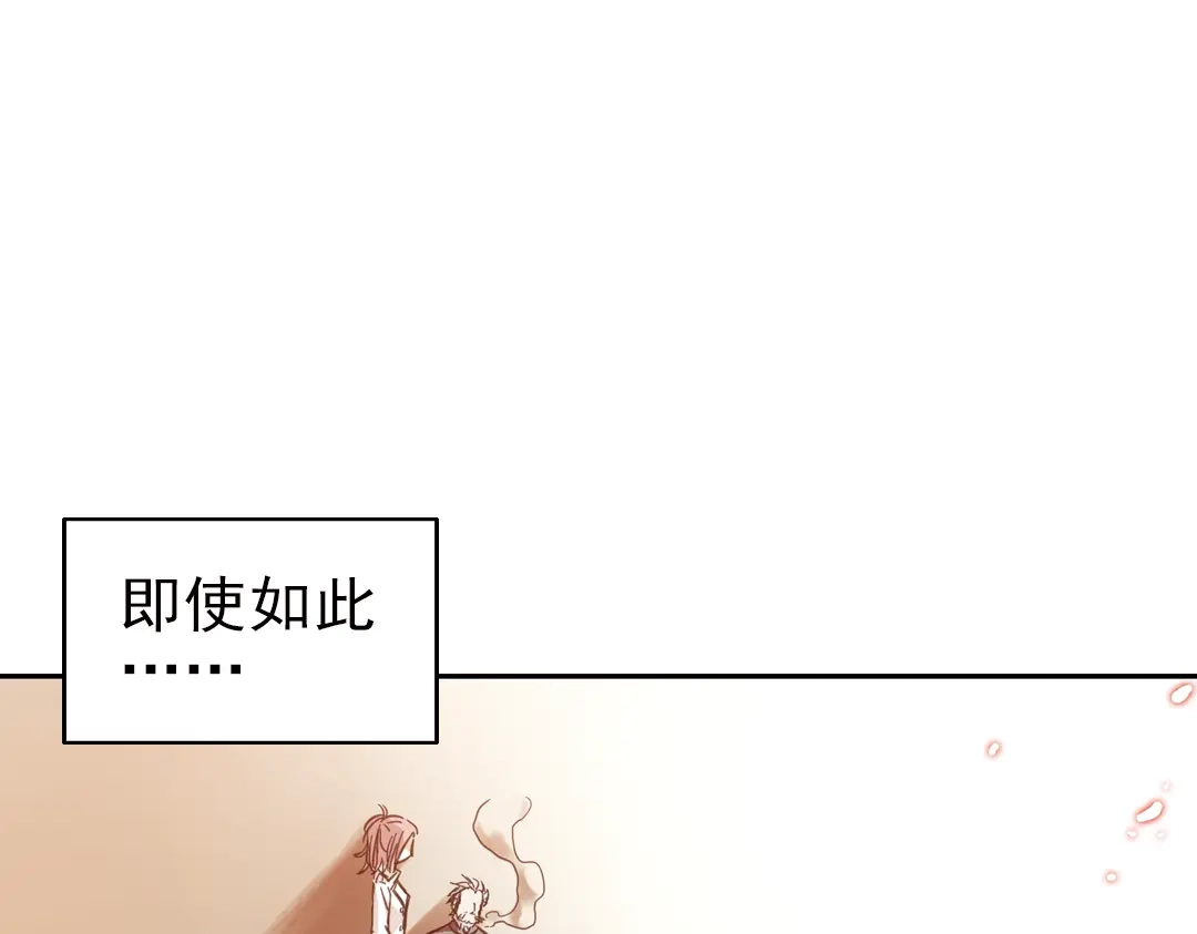 《土星玩具店》第31话 青梅竹马？！（上） 第8页