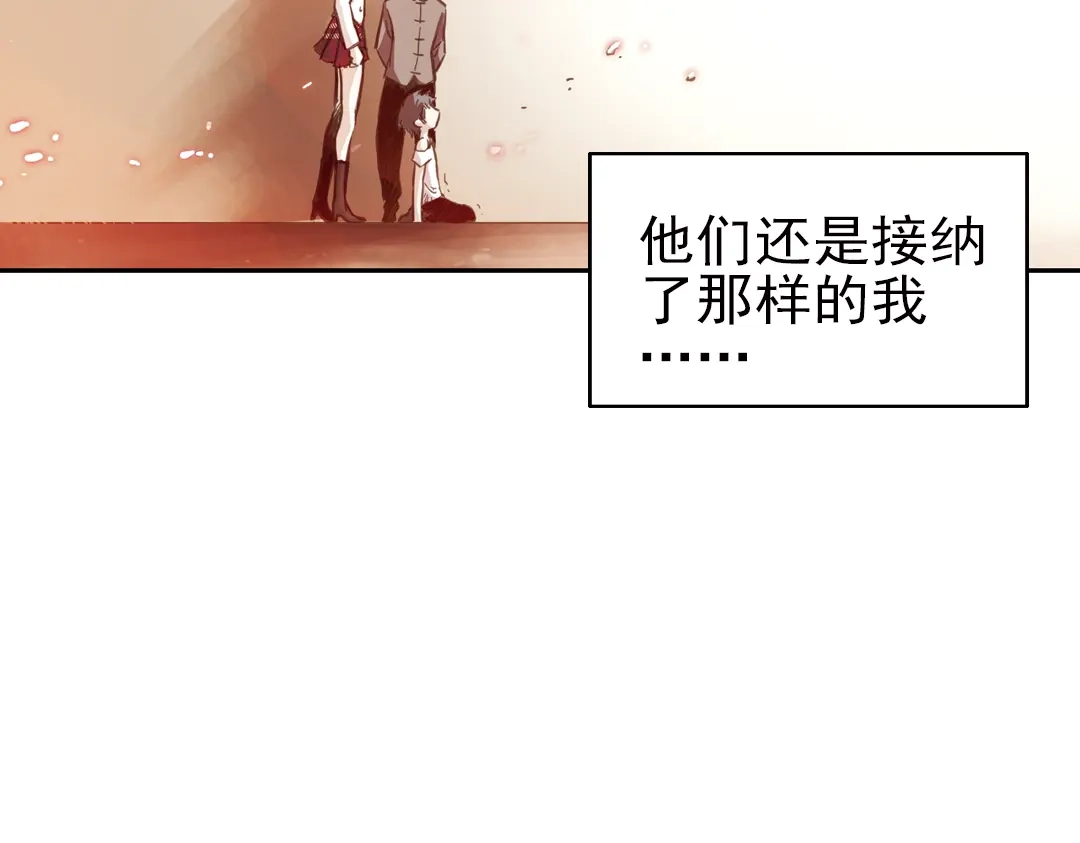 《土星玩具店》第31话 青梅竹马？！（上） 第9页