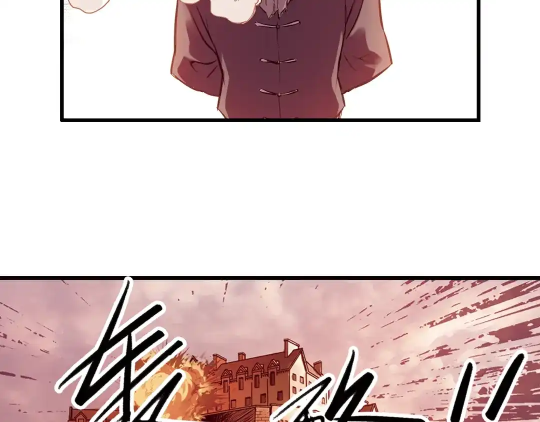 《土星玩具店》第31话 青梅竹马？！（上） 第59页