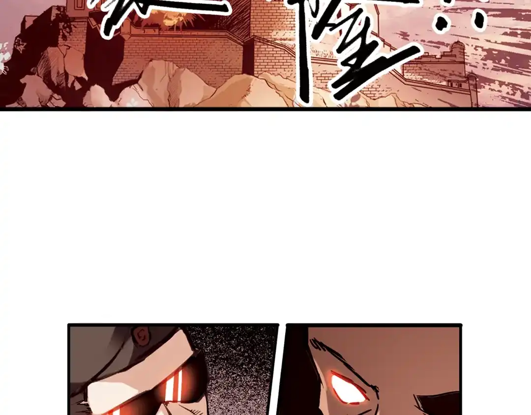 《土星玩具店》第31话 青梅竹马？！（上） 第60页