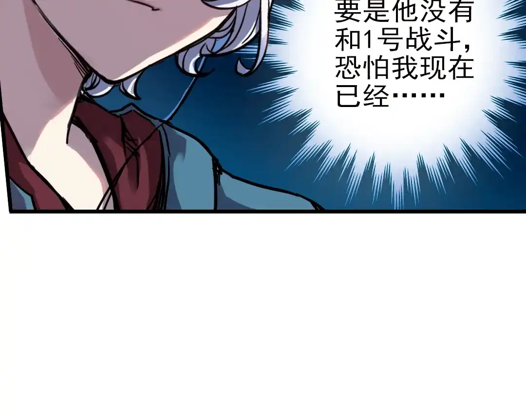 《土星玩具店》第31话 青梅竹马？！（上） 第52页