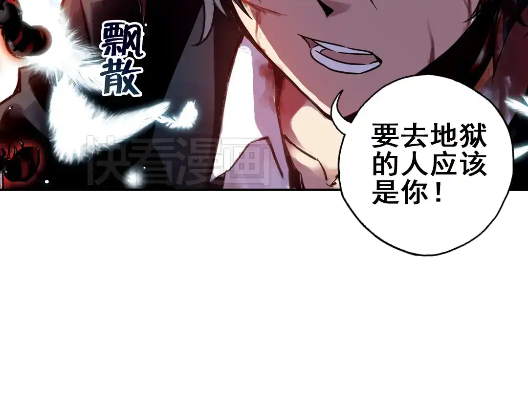 《土星玩具店》第31话 青梅竹马？！（上） 第36页
