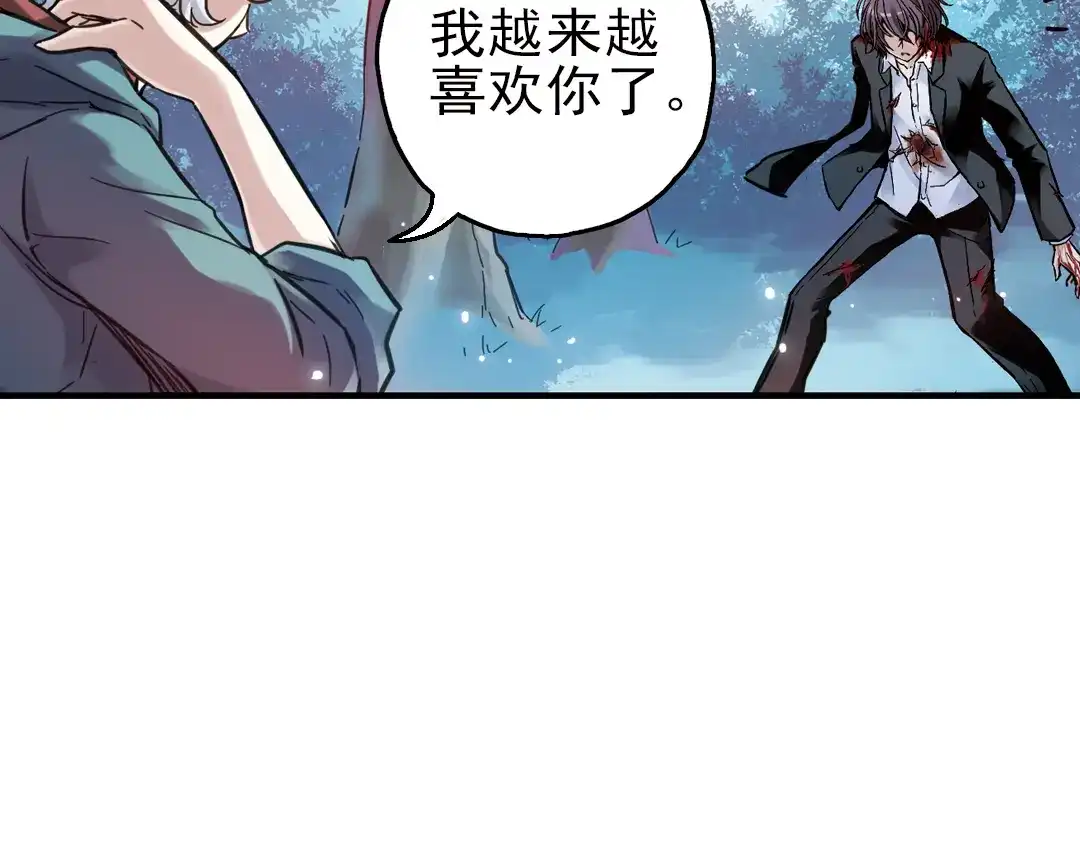 《土星玩具店》第31话 青梅竹马？！（上） 第18页