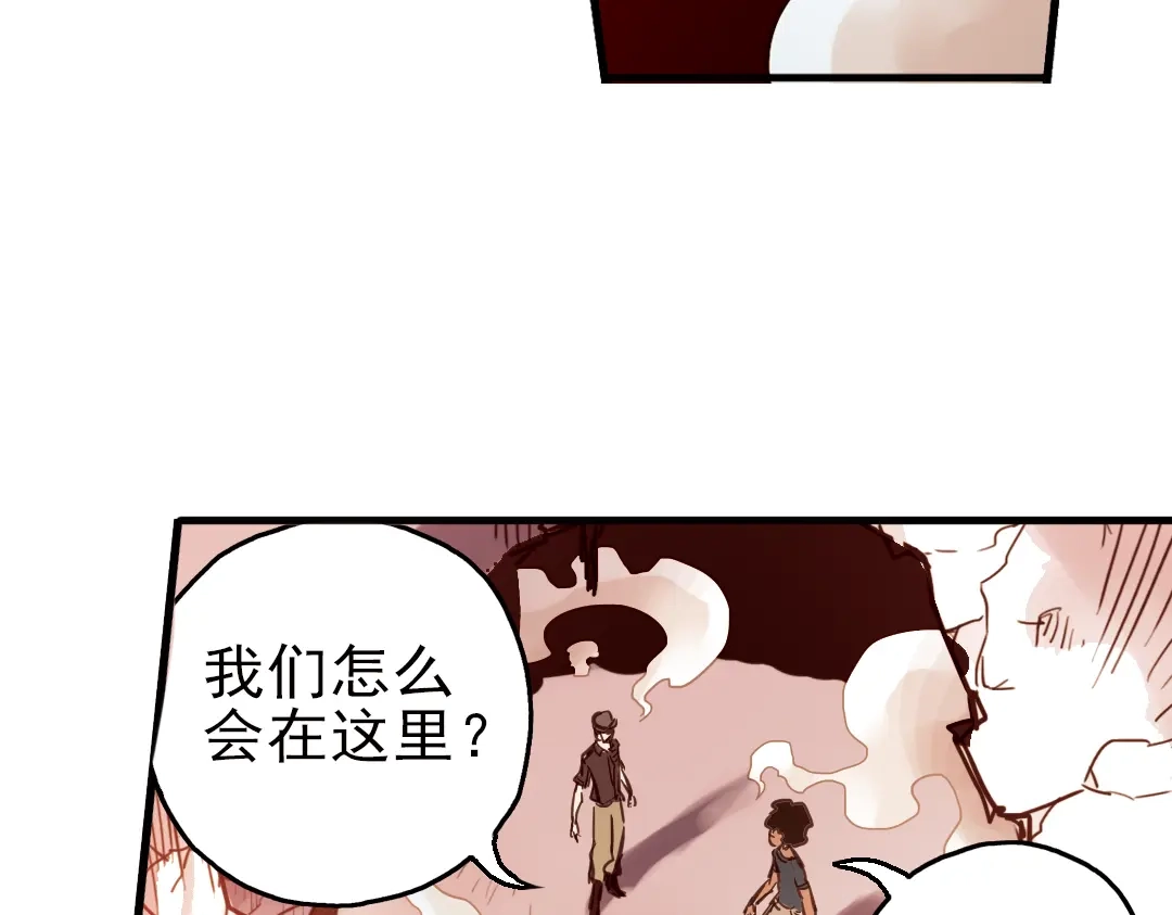 《土星玩具店》第31话 青梅竹马？！（上） 第69页