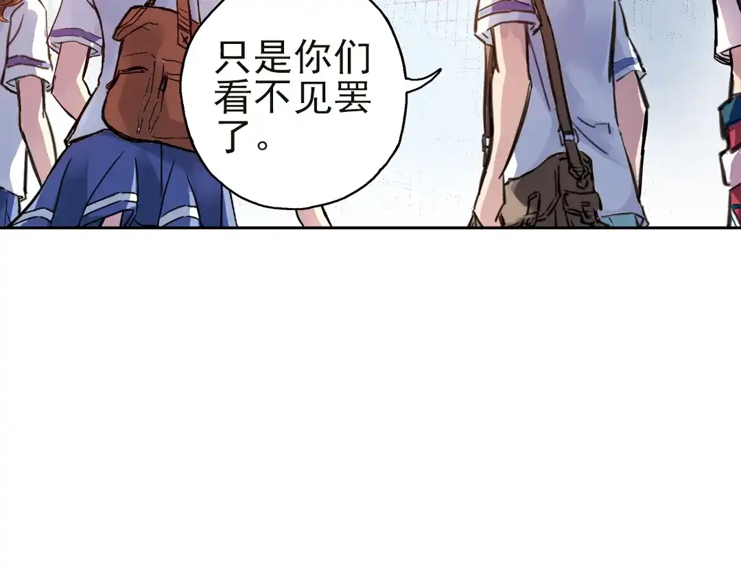 《土星玩具店》第32话 青梅竹马？！（下） 第78页
