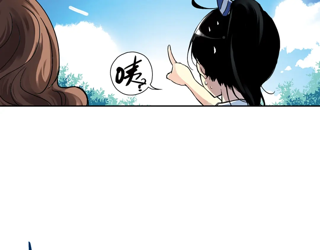 《土星玩具店》第32话 青梅竹马？！（下） 第61页