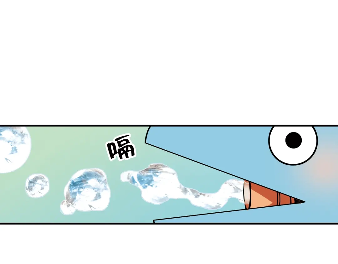 《土星玩具店》第33话 拜见女王陛下！（上） 第16页