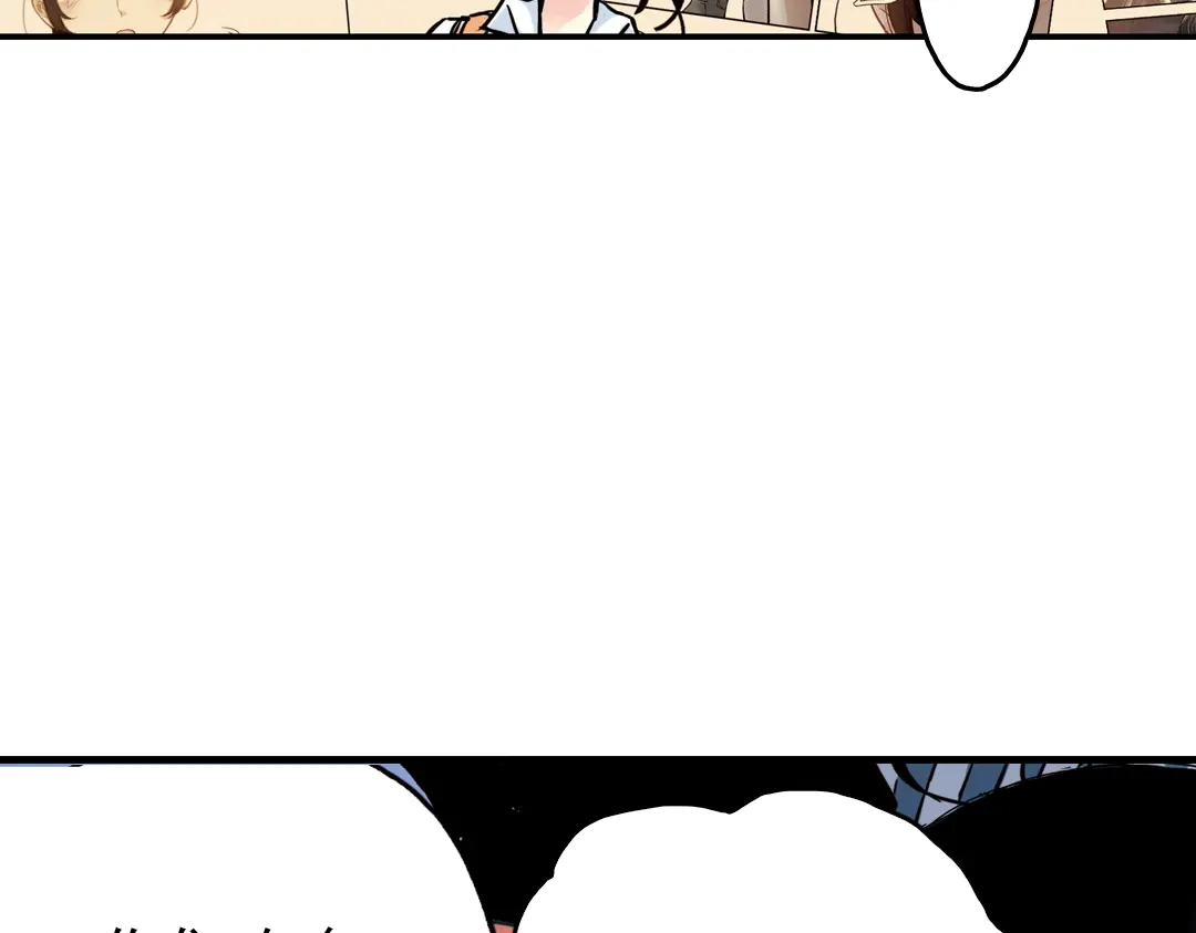 《土星玩具店》第33话 拜见女王陛下！（上） 第61页