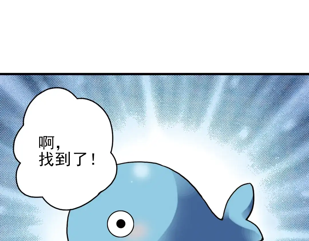 《土星玩具店》第33话 拜见女王陛下！（上） 第12页