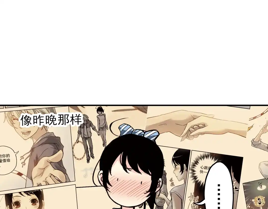 《土星玩具店》第33话 拜见女王陛下！（上） 第60页