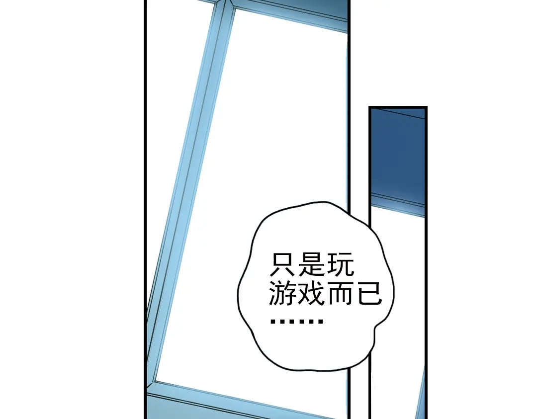 《土星玩具店》第33话 拜见女王陛下！（上） 第65页