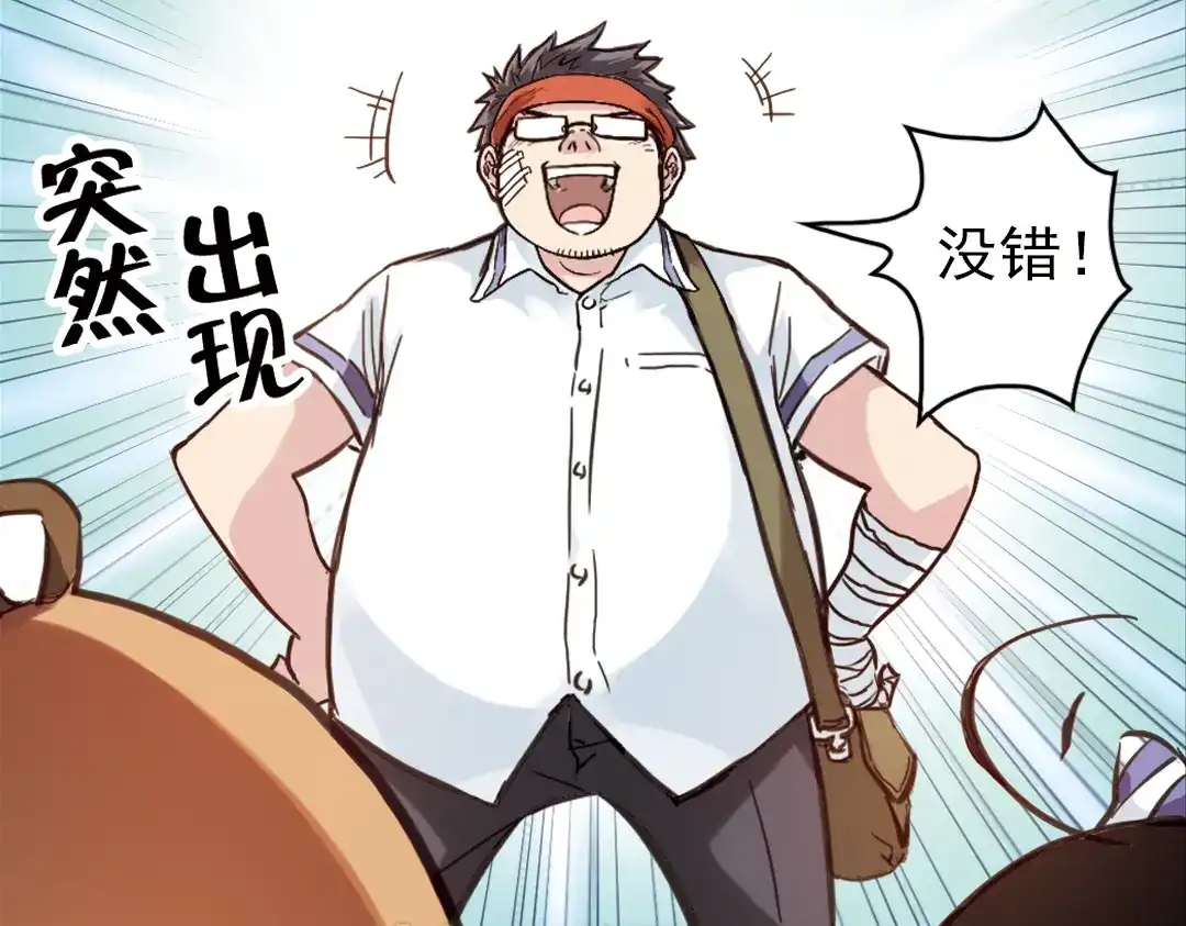 《土星玩具店》第33话 拜见女王陛下！（上） 第42页