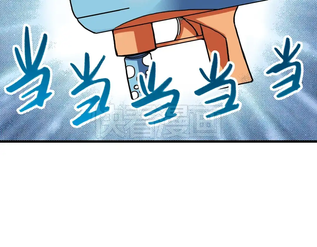 《土星玩具店》第33话 拜见女王陛下！（上） 第13页