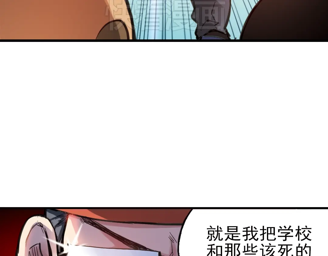 《土星玩具店》第33话 拜见女王陛下！（上） 第43页