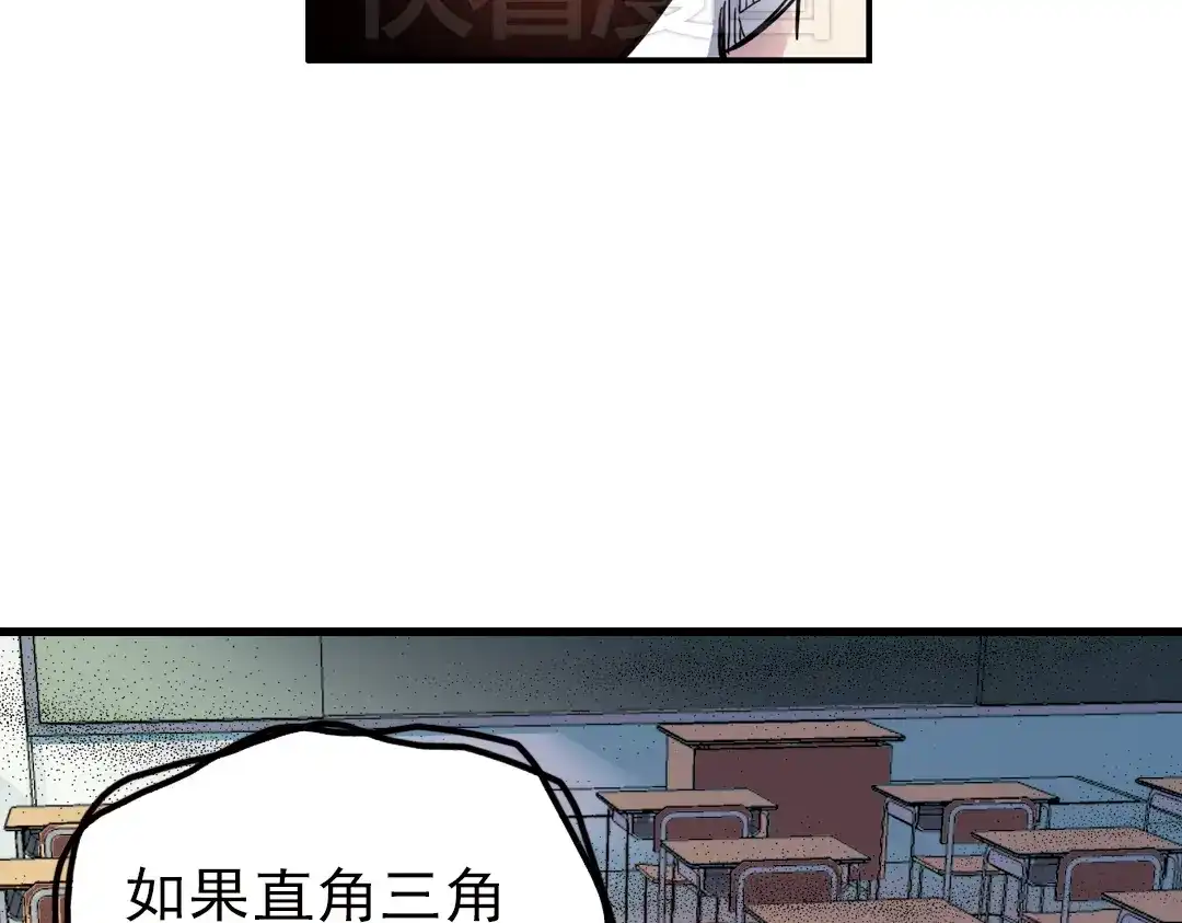 《土星玩具店》第33话 拜见女王陛下！（上） 第37页