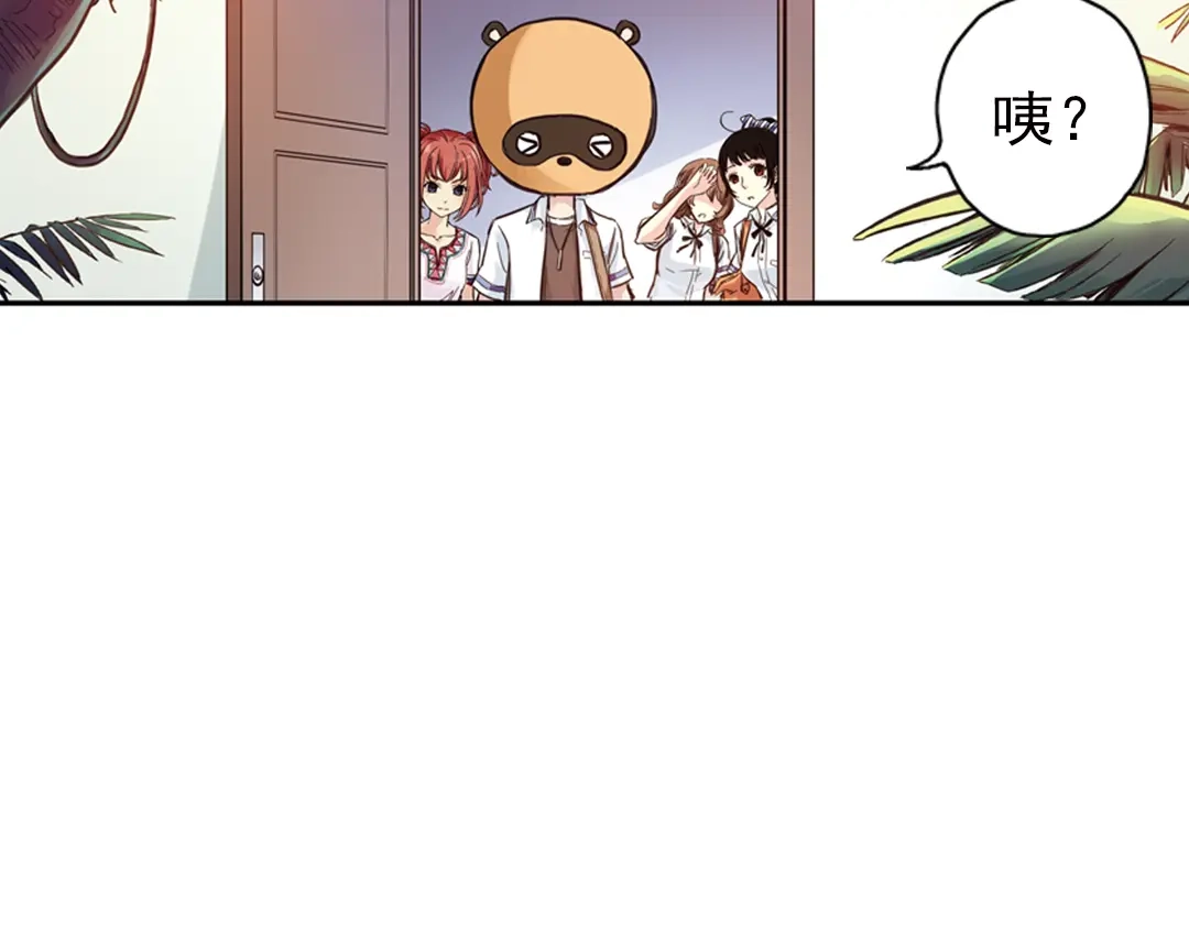 《土星玩具店》第33话 拜见女王陛下！（上） 第89页