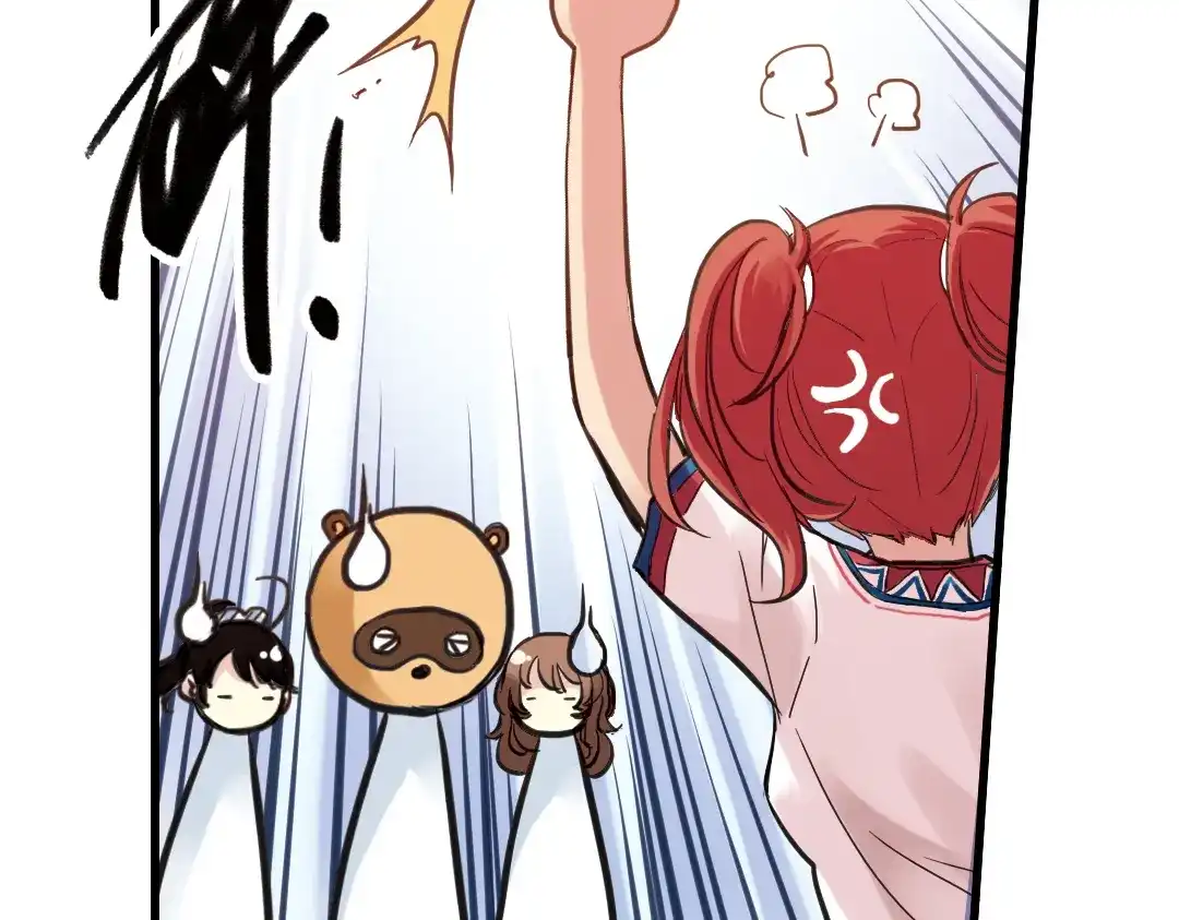 《土星玩具店》第33话 拜见女王陛下！（上） 第46页