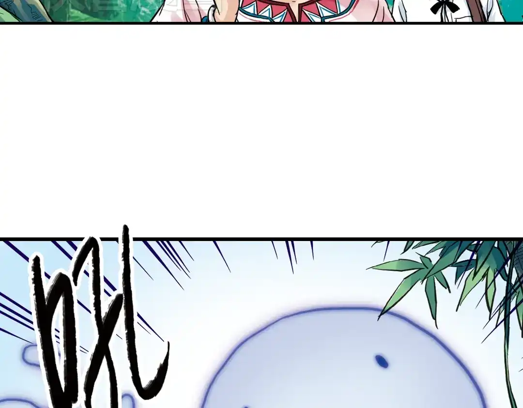 《土星玩具店》第34话 拜见女王陛下！（下） 第39页