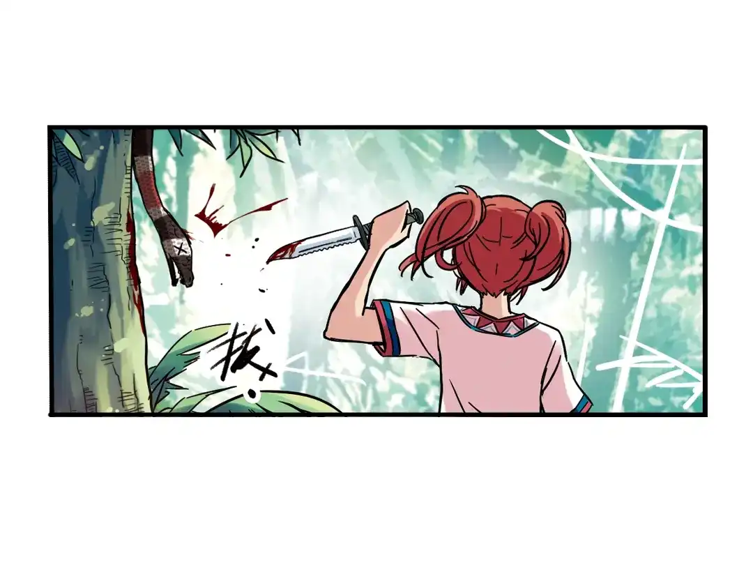 《土星玩具店》第34话 拜见女王陛下！（下） 第16页