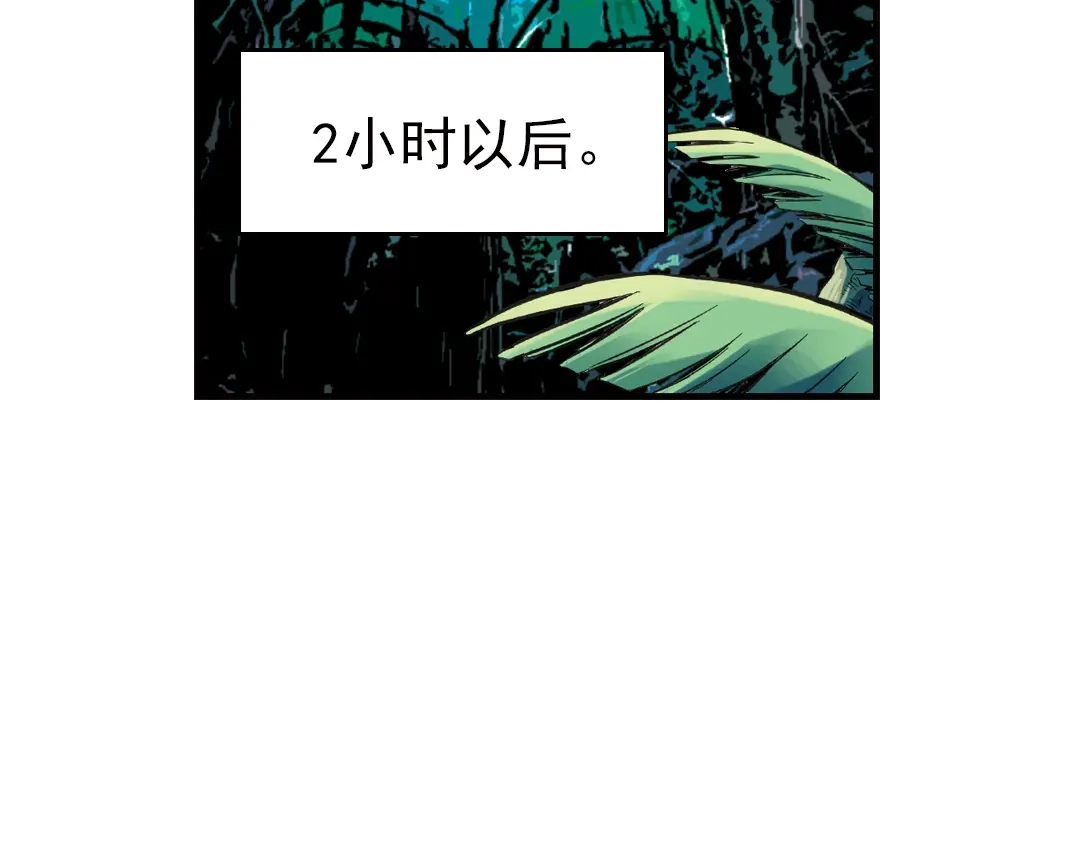 《土星玩具店》第34话 拜见女王陛下！（下） 第30页