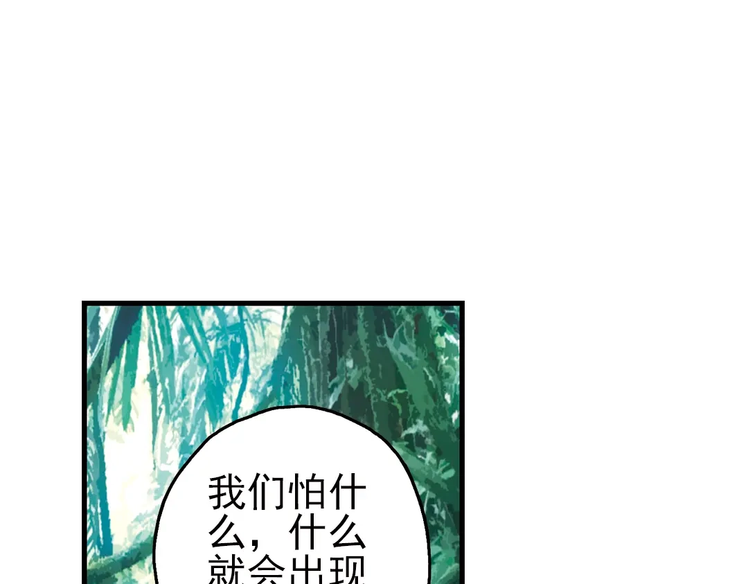 《土星玩具店》第34话 拜见女王陛下！（下） 第50页