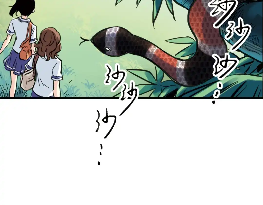 《土星玩具店》第34话 拜见女王陛下！（下） 第7页