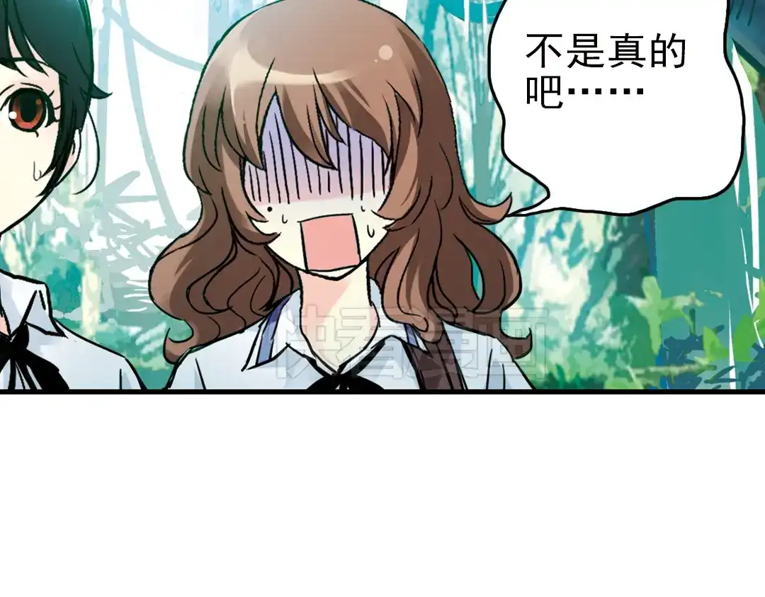 《土星玩具店》第34话 拜见女王陛下！（下） 第21页