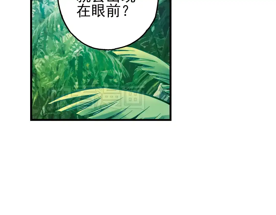 《土星玩具店》第34话 拜见女王陛下！（下） 第51页