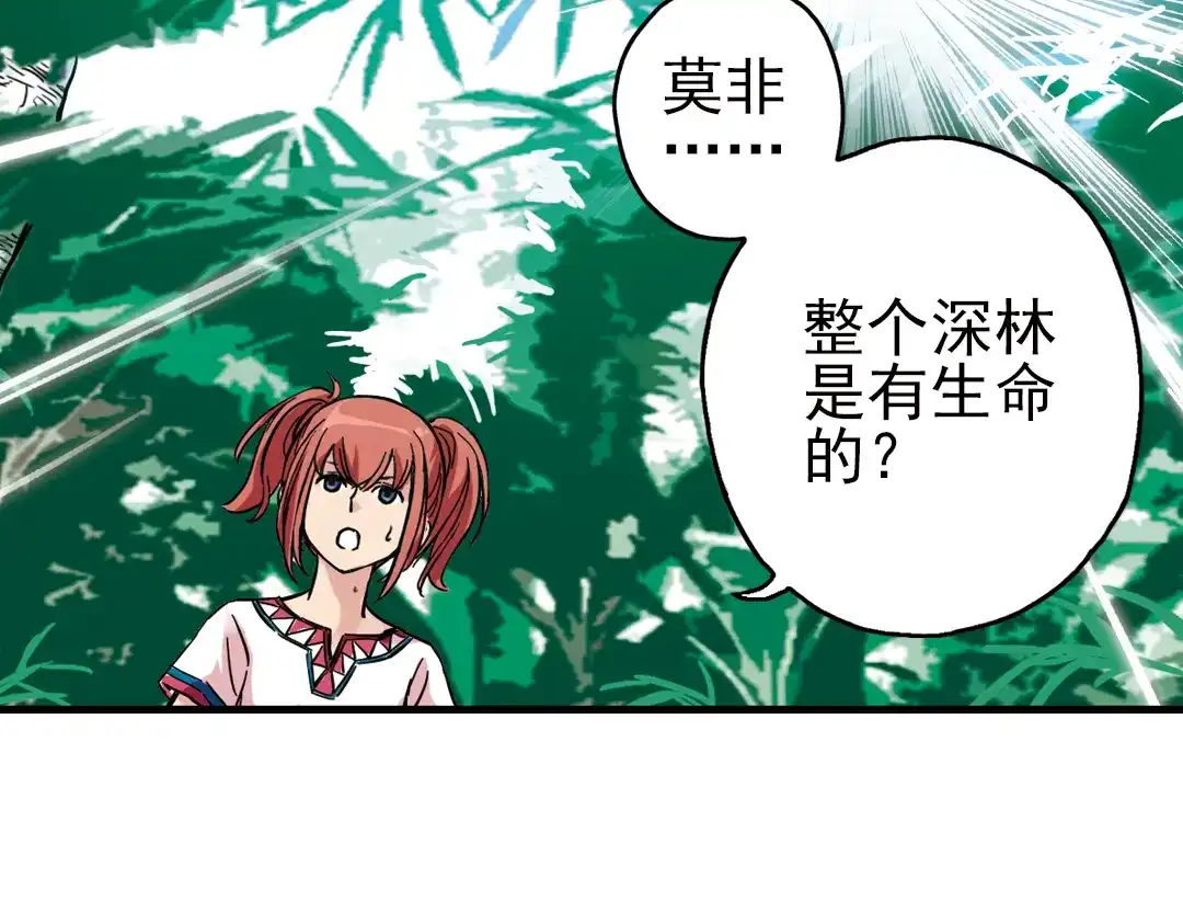 《土星玩具店》第34话 拜见女王陛下！（下） 第49页
