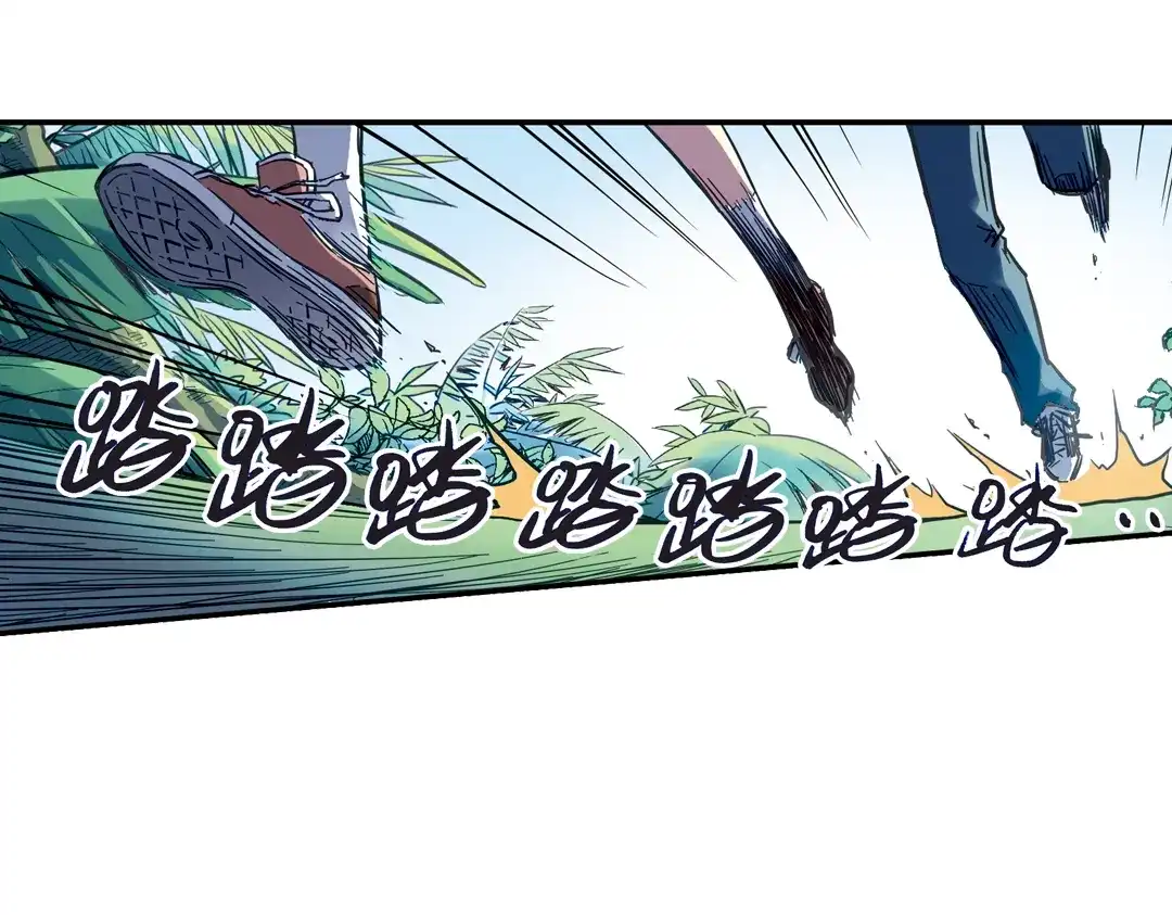 《土星玩具店》第34话 拜见女王陛下！（下） 第43页
