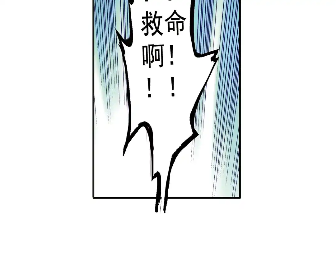《土星玩具店》第34话 拜见女王陛下！（下） 第42页